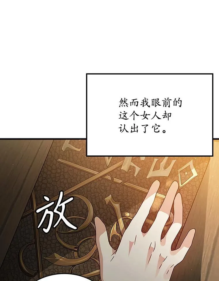8.找到艾莱丽斯 第8页