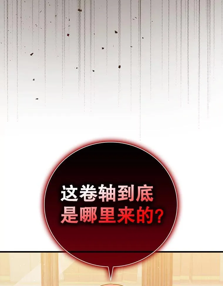 8.找到艾莱丽斯 第11页