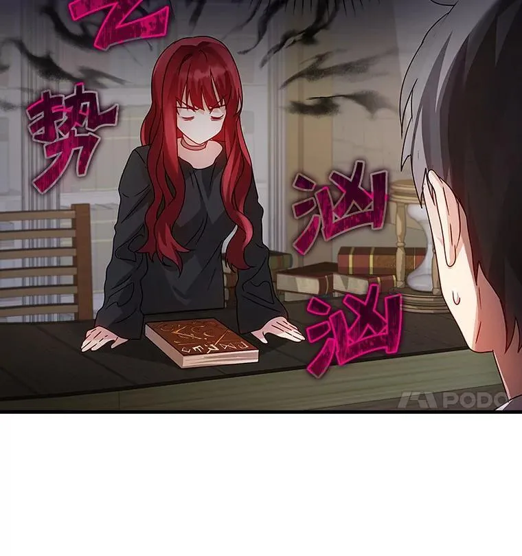 8.找到艾莱丽斯 第18页