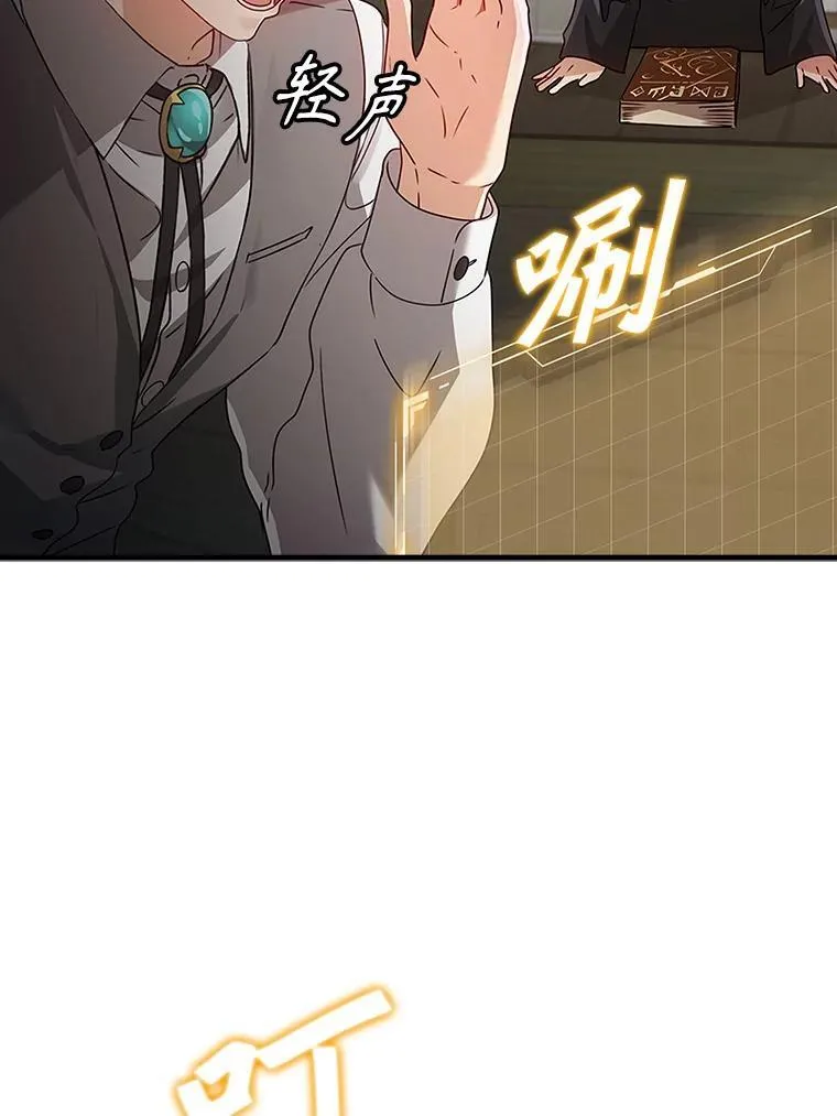 8.找到艾莱丽斯 第20页