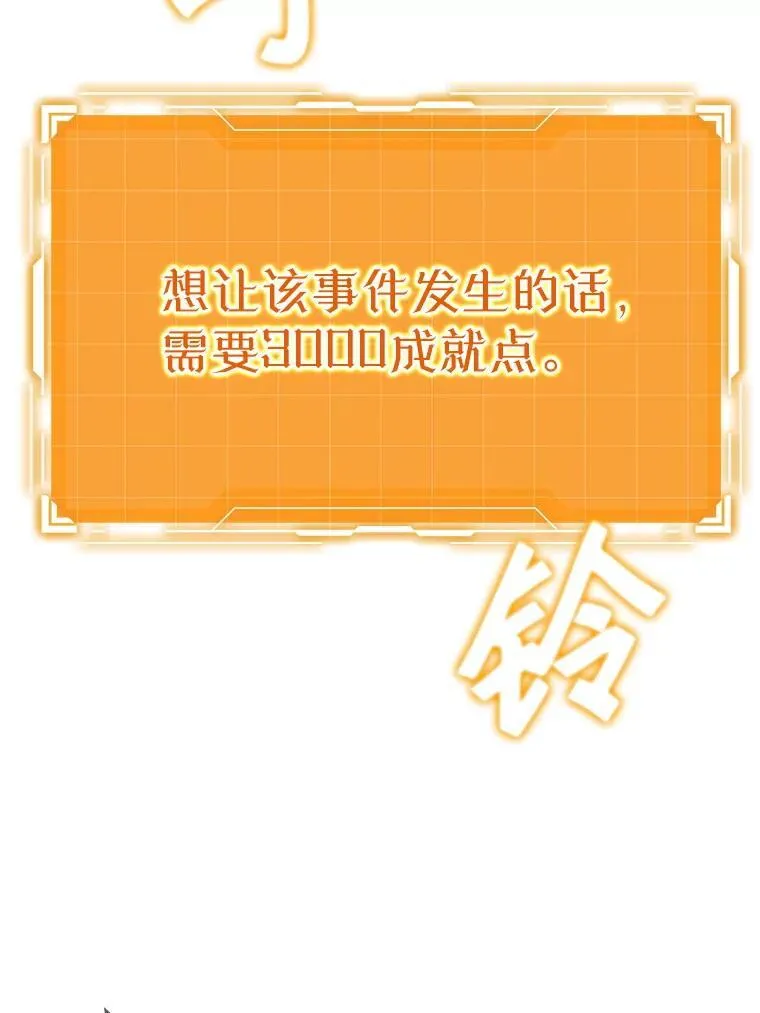 8.找到艾莱丽斯 第21页