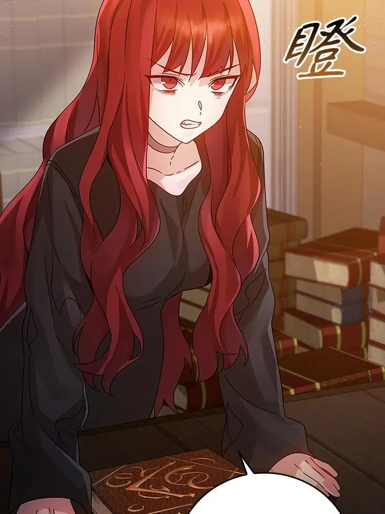 8.找到艾莱丽斯 第26页