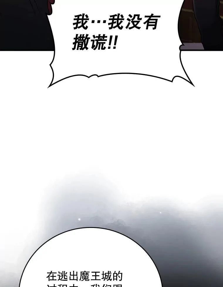8.找到艾莱丽斯 第35页