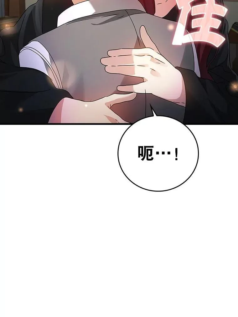 8.找到艾莱丽斯 第46页