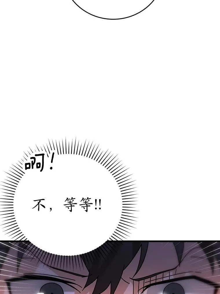 8.找到艾莱丽斯 第52页
