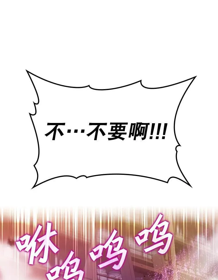 8.找到艾莱丽斯 第59页
