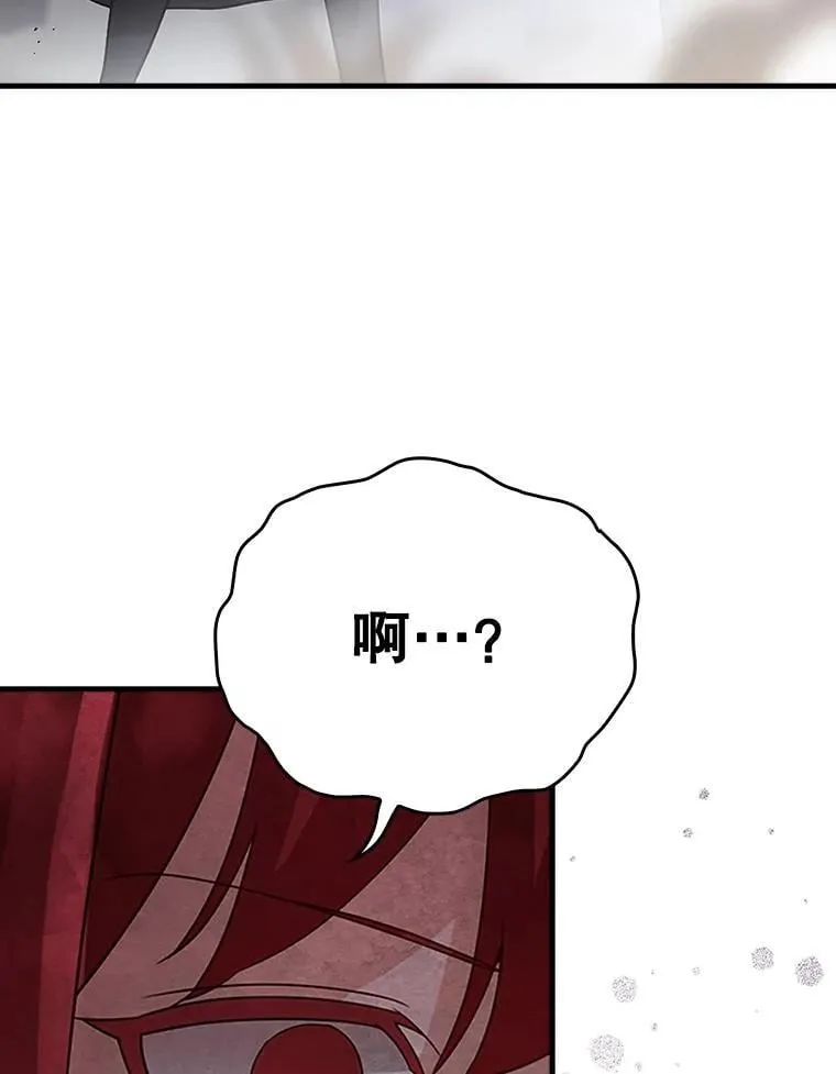 8.找到艾莱丽斯 第62页