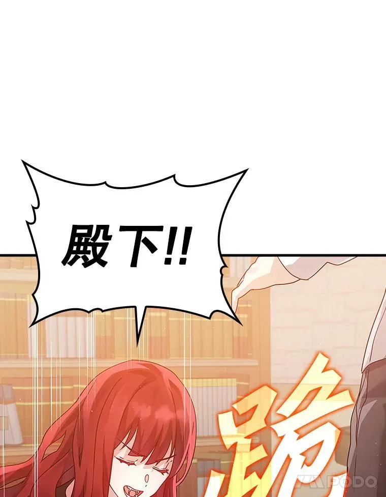 8.找到艾莱丽斯 第71页