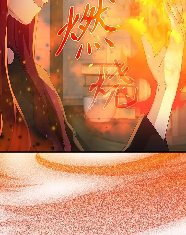 8.找到艾莱丽斯 第78页