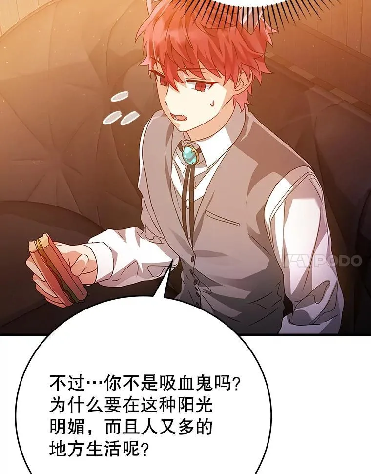 8.找到艾莱丽斯 第107页