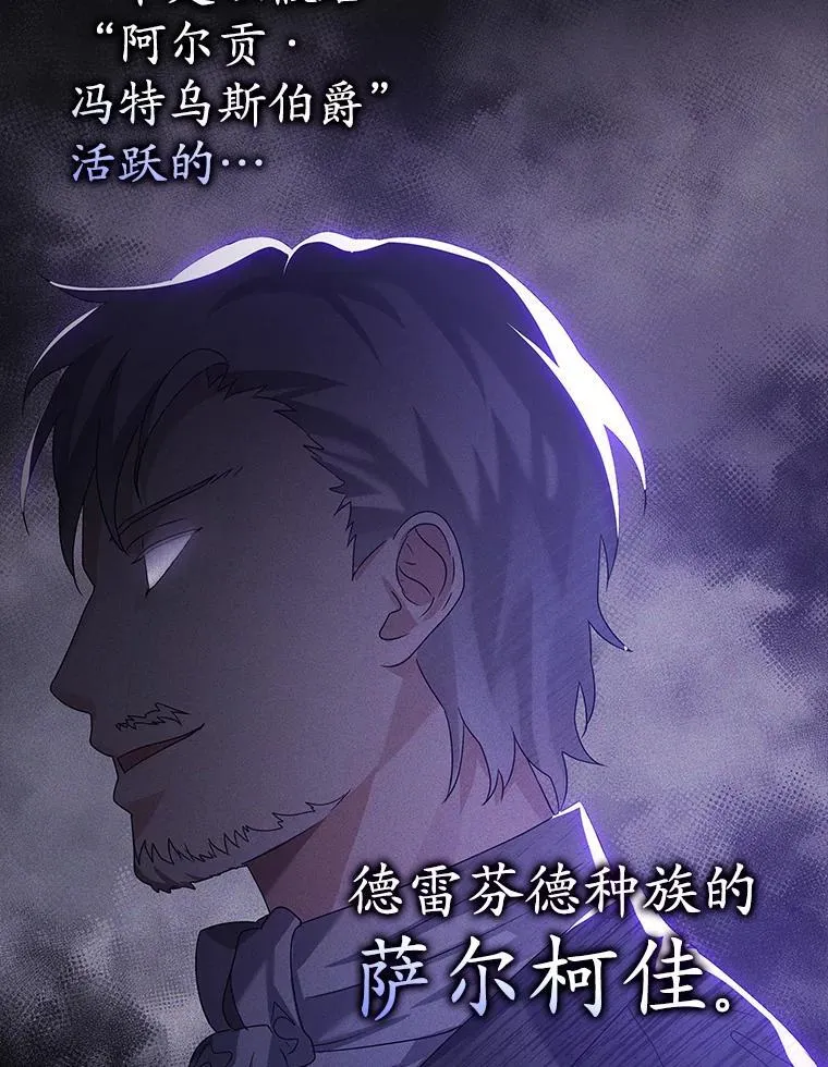 8.找到艾莱丽斯 第115页