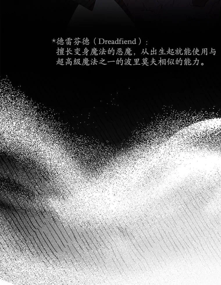 8.找到艾莱丽斯 第118页
