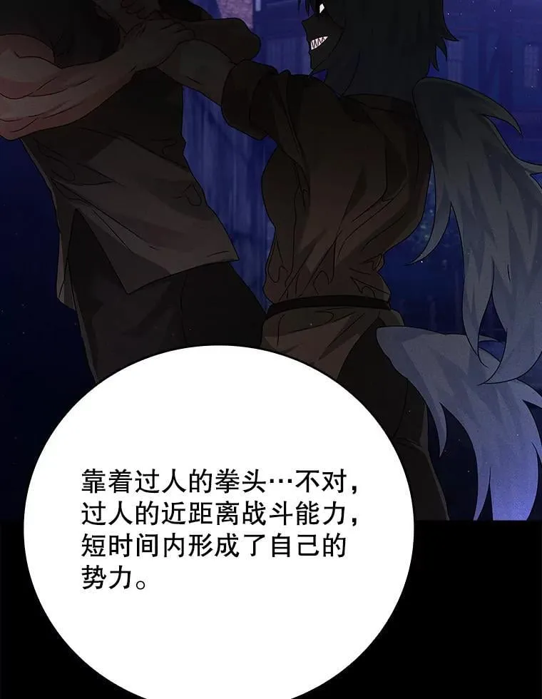 8.找到艾莱丽斯 第125页