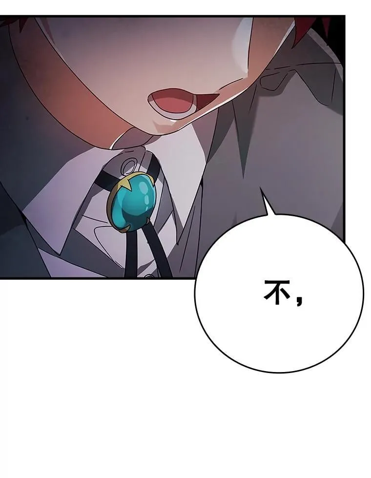 8.找到艾莱丽斯 第139页