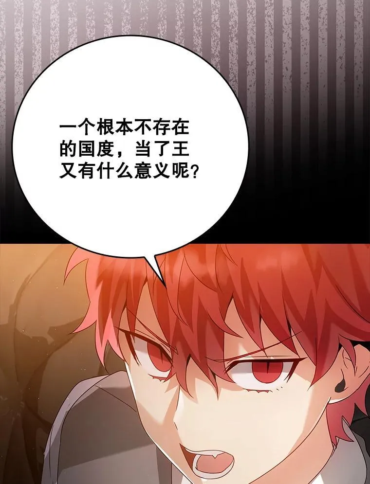 8.找到艾莱丽斯 第152页