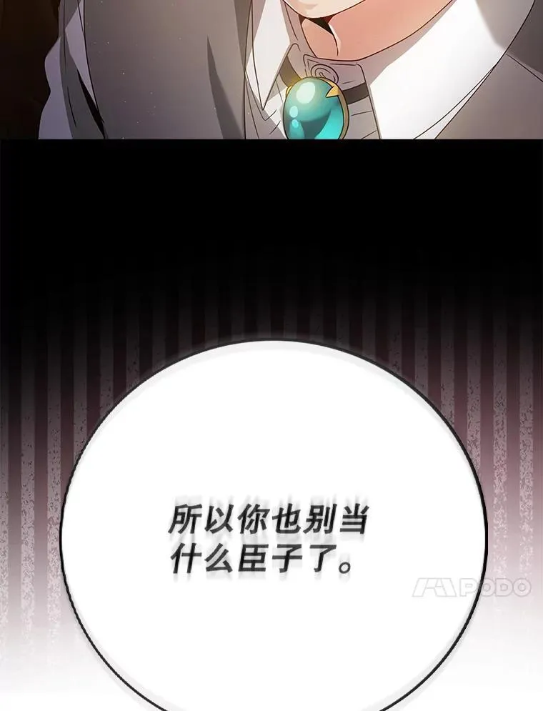 8.找到艾莱丽斯 第153页