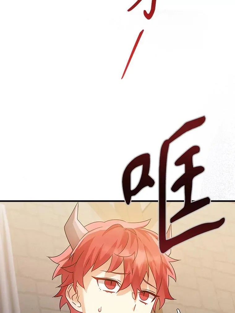 8.找到艾莱丽斯 第162页