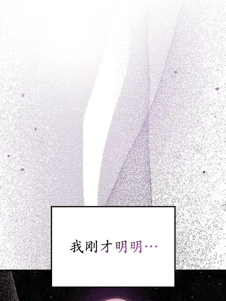 8.找到艾莱丽斯 第164页