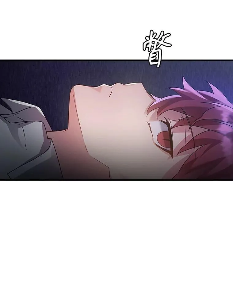 8.找到艾莱丽斯 第172页