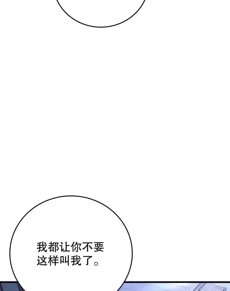 8.找到艾莱丽斯 第177页