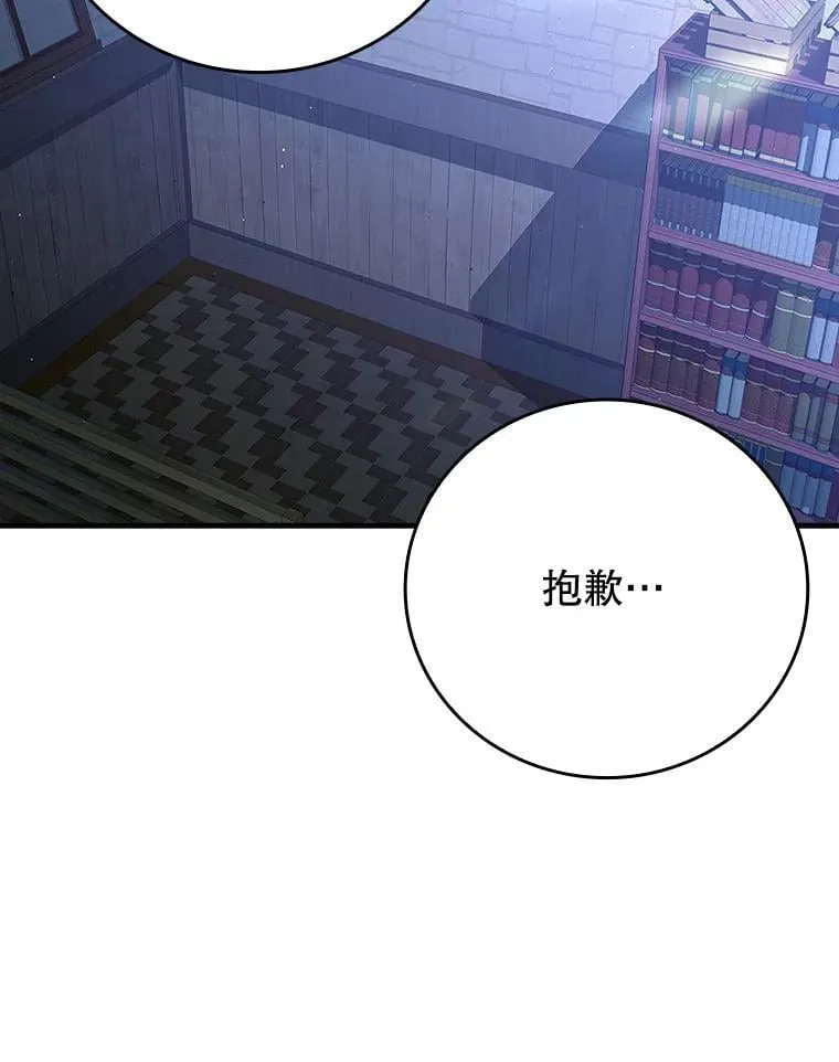 8.找到艾莱丽斯 第178页