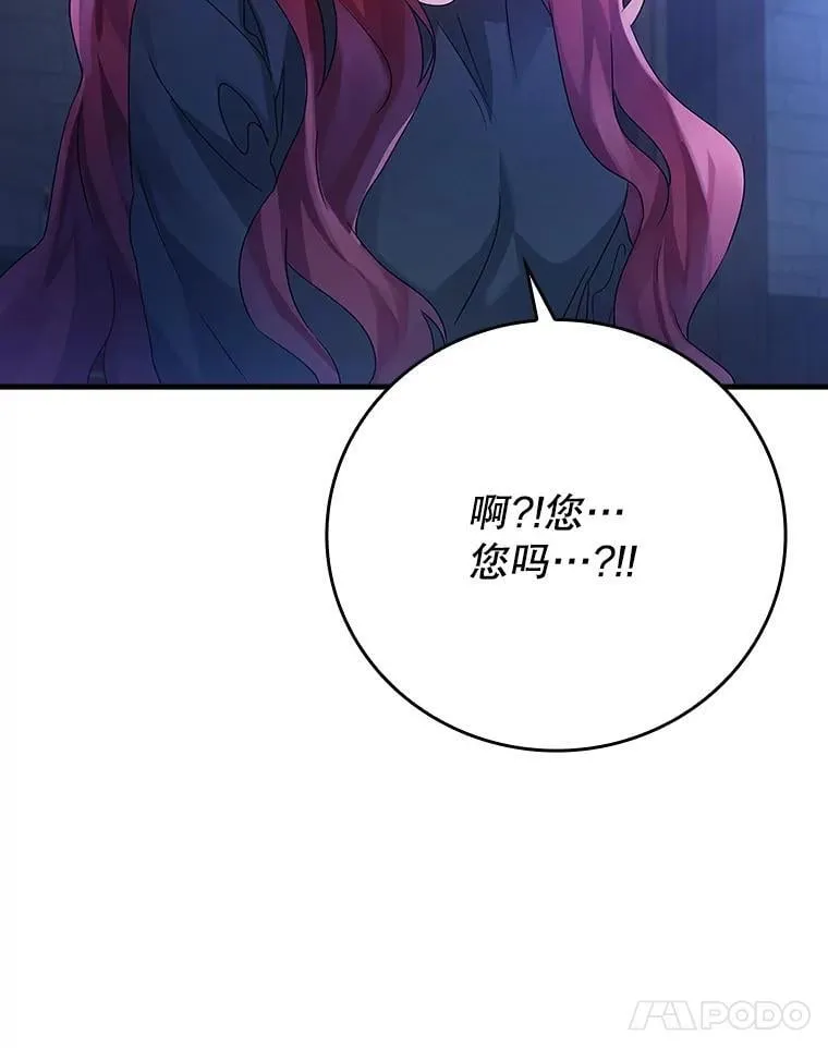 8.找到艾莱丽斯 第180页