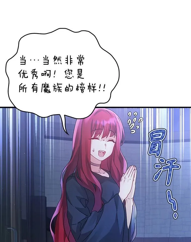 8.找到艾莱丽斯 第181页