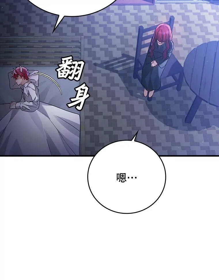8.找到艾莱丽斯 第184页