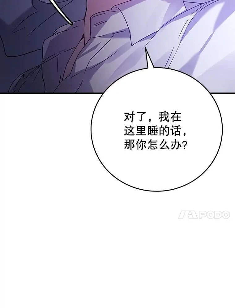 8.找到艾莱丽斯 第186页