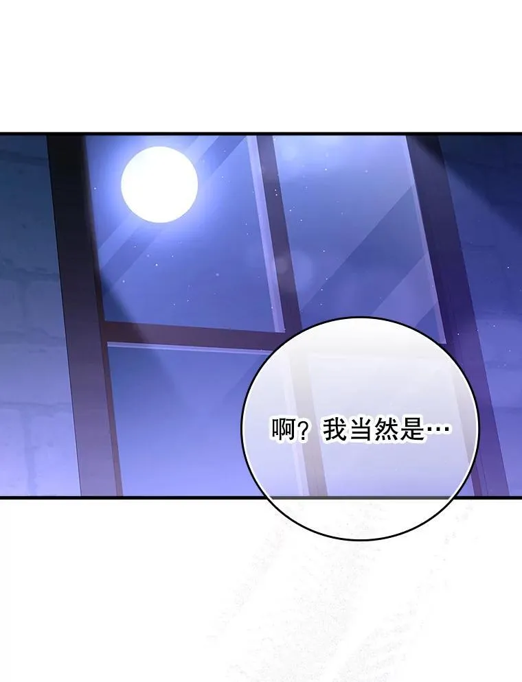 8.找到艾莱丽斯 第187页
