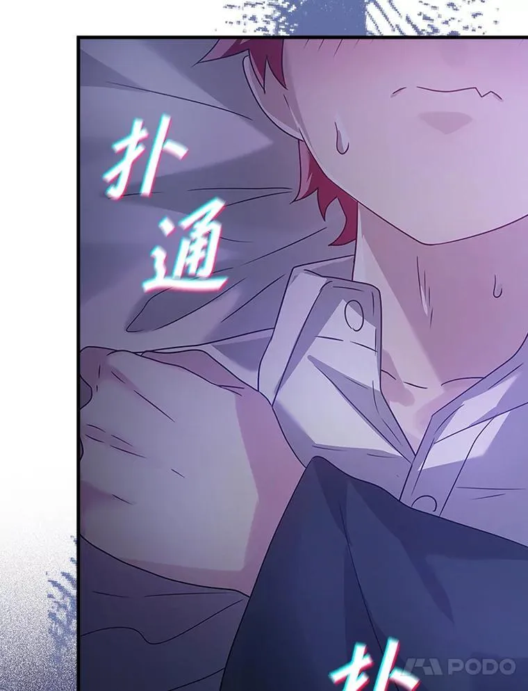 8.找到艾莱丽斯 第189页