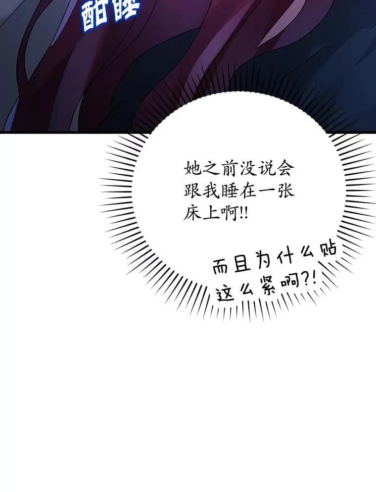 8.找到艾莱丽斯 第194页