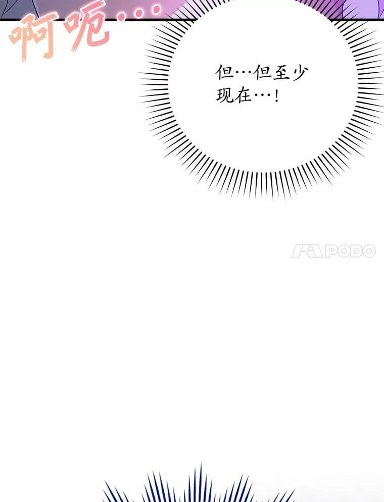 8.找到艾莱丽斯 第196页