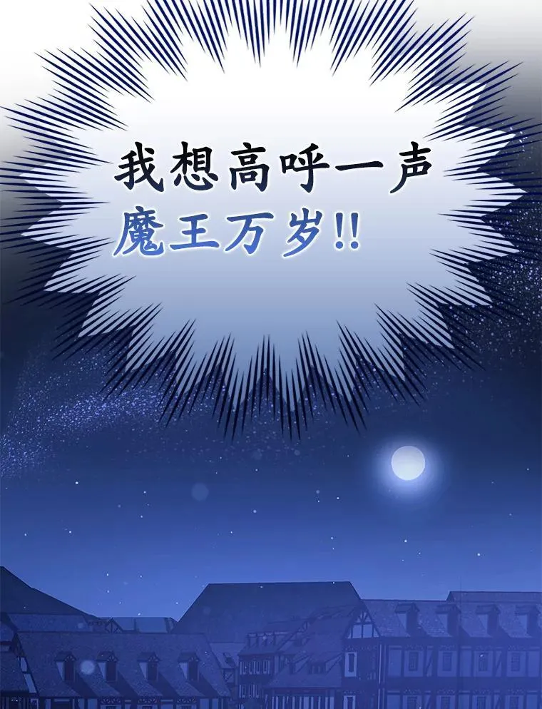 8.找到艾莱丽斯 第197页