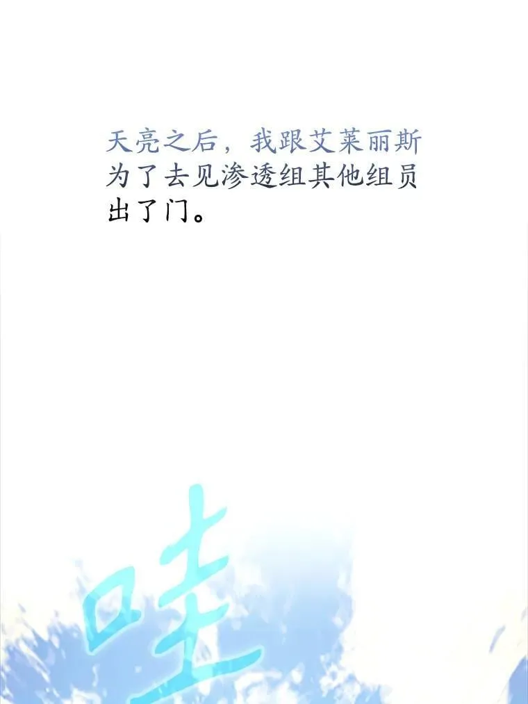 9.渗透组 第1页