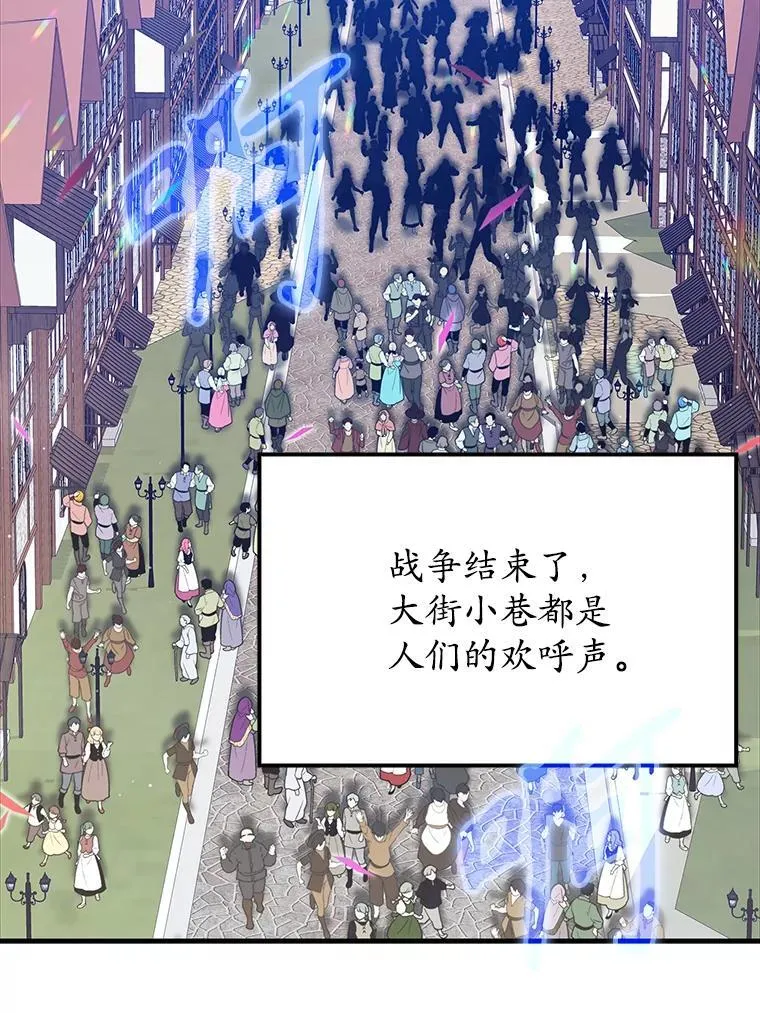 9.渗透组 第3页