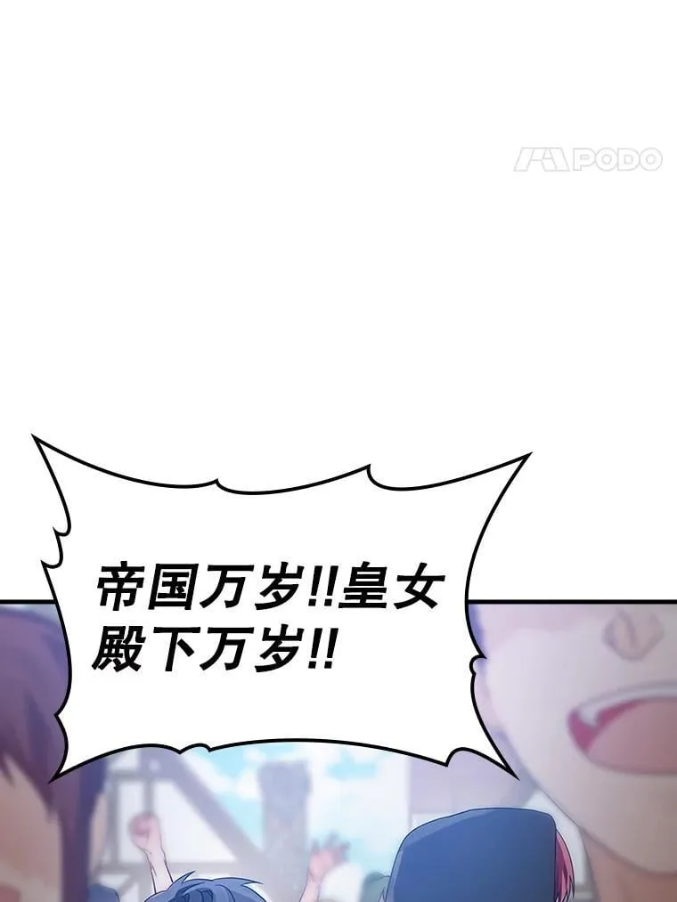 9.渗透组 第4页