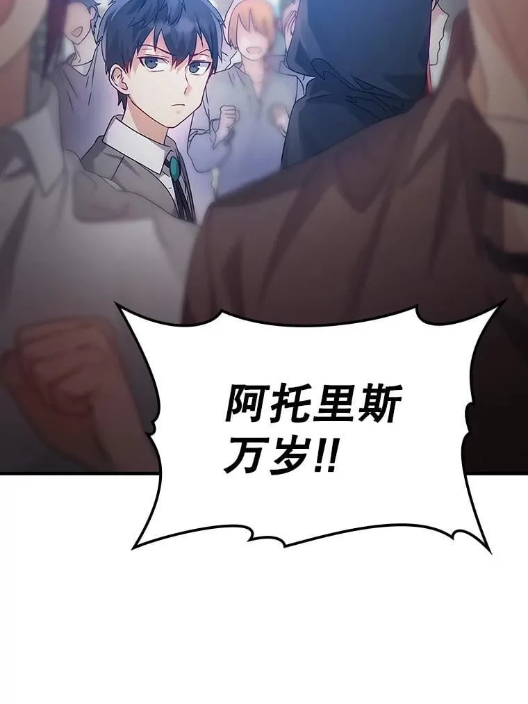 9.渗透组 第5页