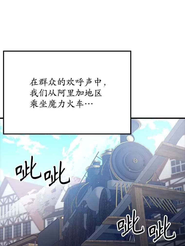 9.渗透组 第6页