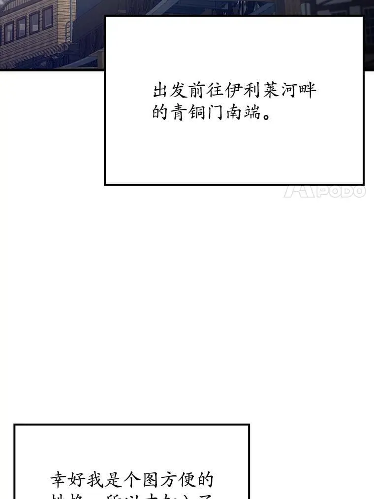9.渗透组 第7页