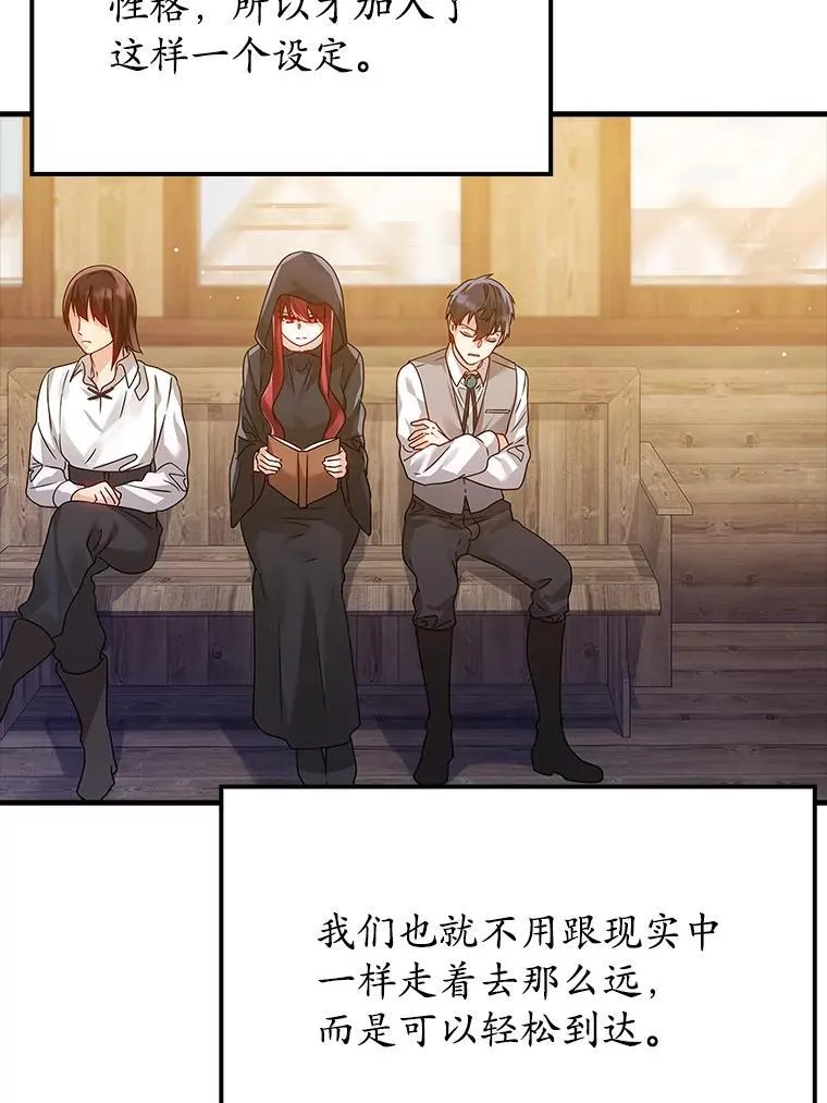 9.渗透组 第8页