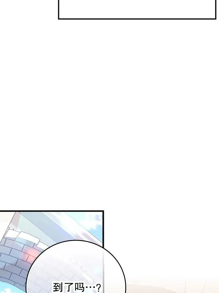 9.渗透组 第9页
