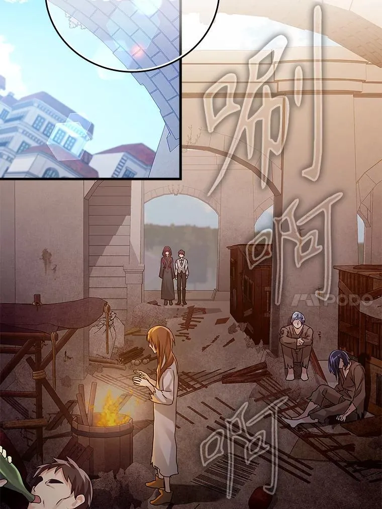 9.渗透组 第10页