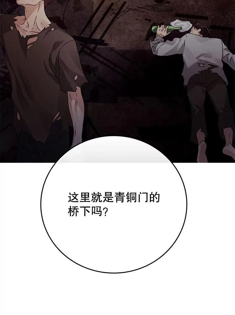 9.渗透组 第11页
