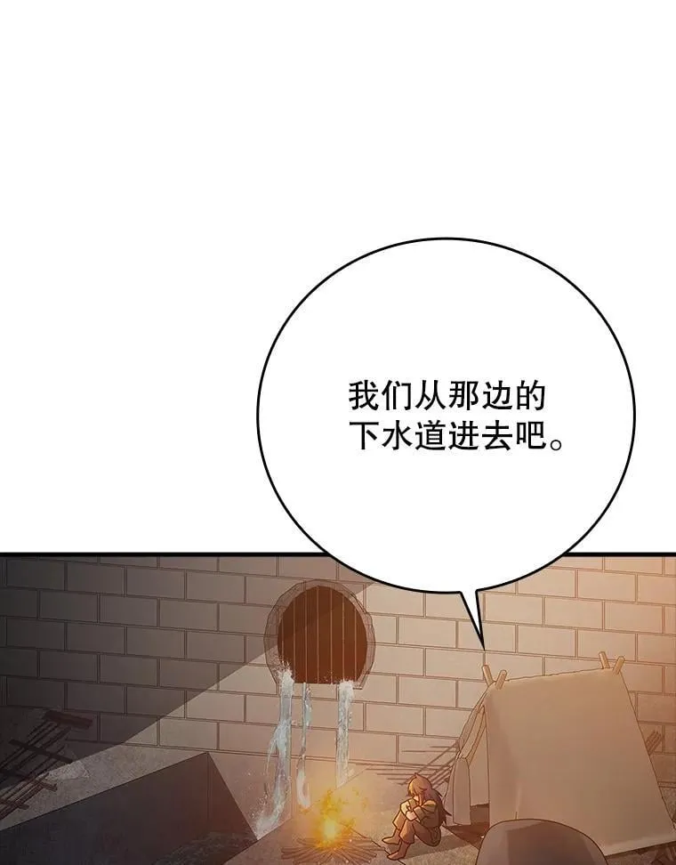 9.渗透组 第14页