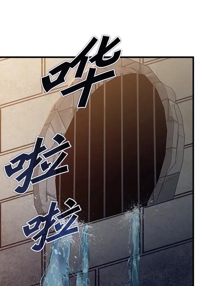 9.渗透组 第16页
