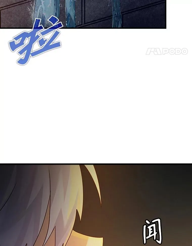 9.渗透组 第17页