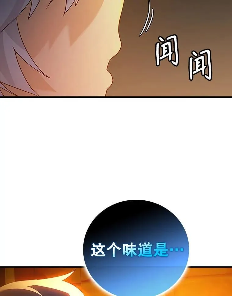 9.渗透组 第18页