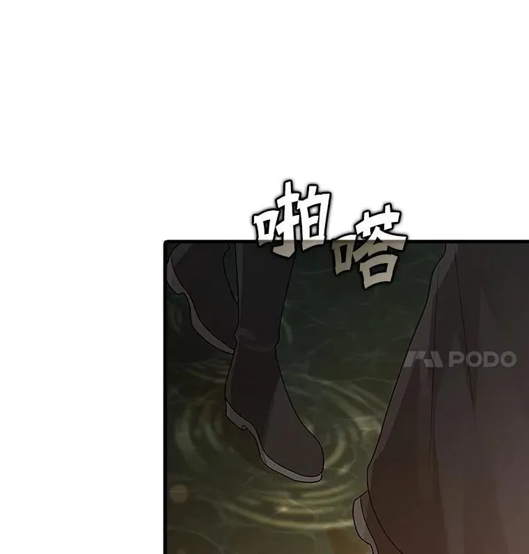 9.渗透组 第24页