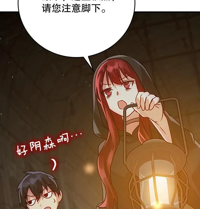 9.渗透组 第26页
